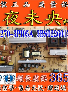 长虹LT46729FX LT46729F 电视电源板 FSP270-3PI05A 3BS0226015GP