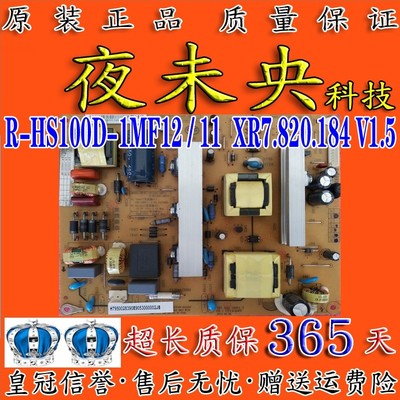 HS100D-1MF11电源板3D39B2000iC