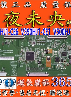 全新原装 LED39K300J 200J 奇美 V500HJ1-CE6 V390HJ1-CE1 逻辑板