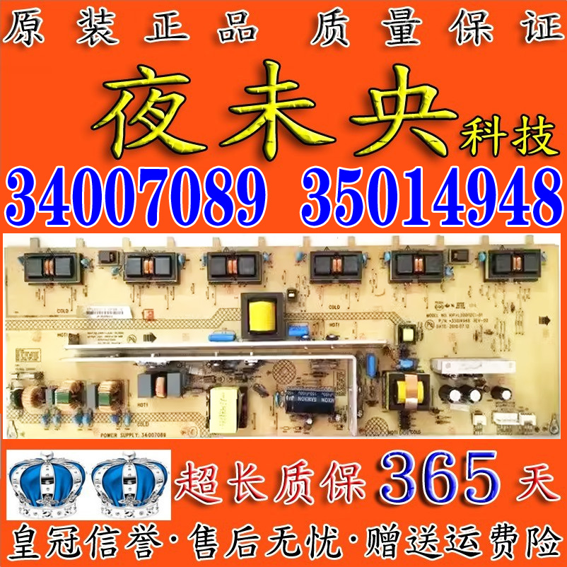 34007089电源板LC40GS60DC