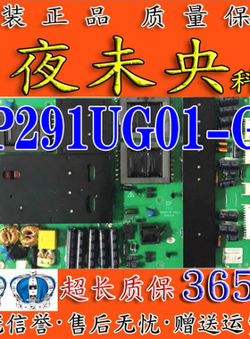 原装 清华同方LC-42B9000I LC-42B90WE电源板 VP291UG01-GP