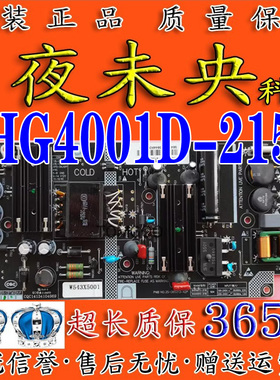 乐视D404FCNN D404FCN1 FCN2电视电源板AMP40LS-X5 SHG4001D-215E
