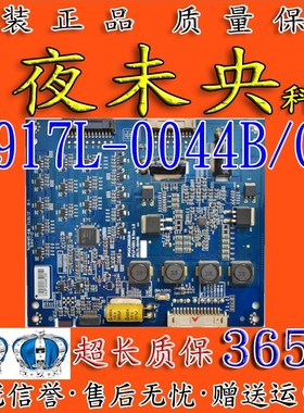 原装42E96RS/82RD恒流板3PDGC20002B-R PCLF-D001B 6917L-0044B/C