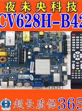 原装飞利浦32PHF3559/T3 32PHF3550/T3主板CV628H-B42 BOEI320WX1