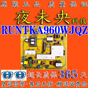 003 原装 46LX440A电视机电源板JSL2086 RUNTKA960WJQZ 夏普LCD