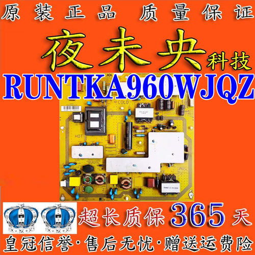 46LX440A电源板RUNTKA960WJQZ