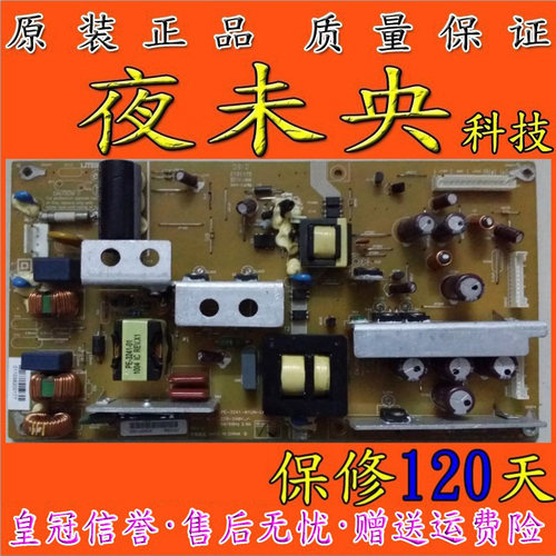 原装正品 PE-3241-01UN-LF E131175 TC-368 94V-0 保修120天