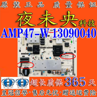 小米L47MI-AA L47M1液晶DPS-134DP电视PCB:AMP47-W电源板13090040