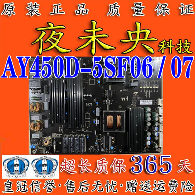 AY450D-5SF06电源板3BS00782