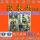 IPL47L PWL1XG 飞利浦47PFL5609电视电源板40 IPL46A1 PW200AA