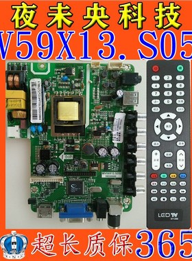 原装 欧宝丽LED32V6M主板MV59X13.S050 MV59X13.S050.016配各种屏