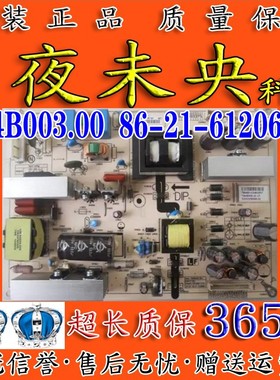 原装先锋LCD-26Q30 LCD32Q30电视电源板T64B003.00 REV.1 E116921