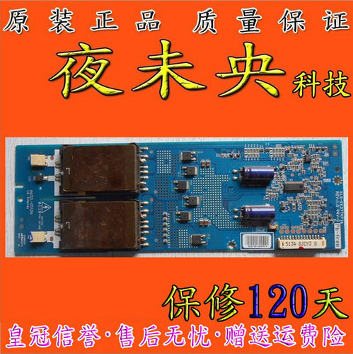 原装松下 TC-37LZ80D 高压板 6632L-0513A KLS-EE37TKF16 现货