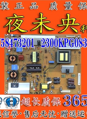 原装LG液晶电视机电源板EAY58473201 2300KPG083A-F PSLL-T804A