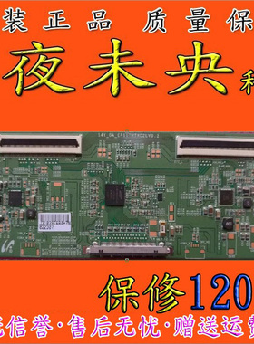 正品原装飞利浦326e7q逻辑板14Y_GA_EF11TMTAC2LV0.2夜未央科技