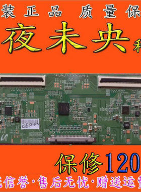 正品原装飞利浦326e7q逻辑板14Y_GA_EF11TMTAC2LV0.2夜未央科技