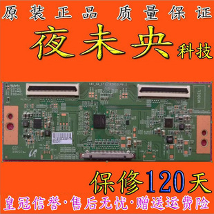 正品原装飞利浦326e7q逻辑板14Y_GA_EF11TMTAC2LV0.2夜未央科技
