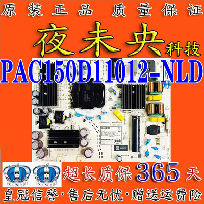 PAC150D11012电源板65DESA