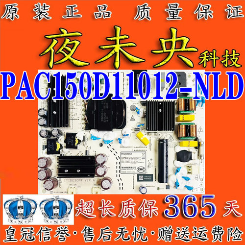 PAC150D11012电源板65DESA