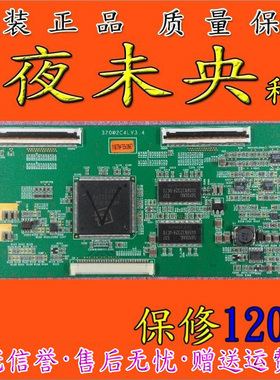 原装 KLV-S32A10索尼 LTY320W2-L02屏 320W2C4LV3.4 逻辑板