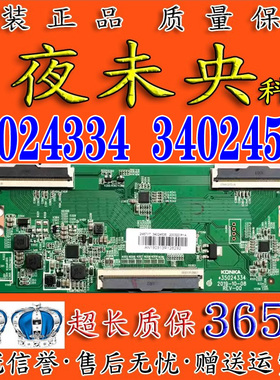 原装康佳LED65K520 LED65G3U 65Q30电视逻辑板35024334 34024535