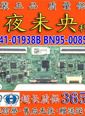 原装三星UA40F5000HJ BN41-01938B BN95-00858A 13Y FHD_60HZ_V02