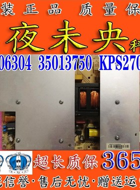 康佳LC46GS80DC 55FT8AC电视电源板 34006304 35013750 KPS270-01