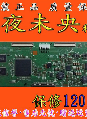原装正品 LM270WF1-TLA1-511 屏 6870C-0233A 逻辑板 夜未央科技