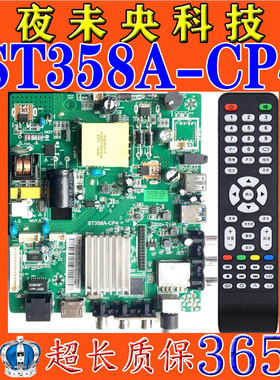 原装乐视 D32PHCNN 液晶电视主板ST358A-CP4WU WNAG P50-358V3.0
