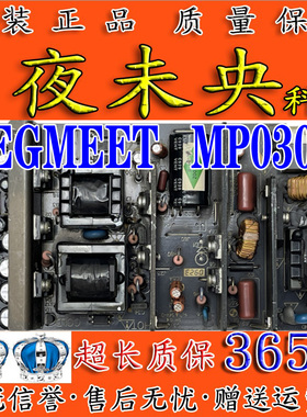 清华同方LC-32B78 LC-32B85E LC32B82E电视电源板MEGMEET MP03018