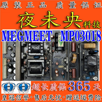 LC32B82电源板MEGMEETMP03018