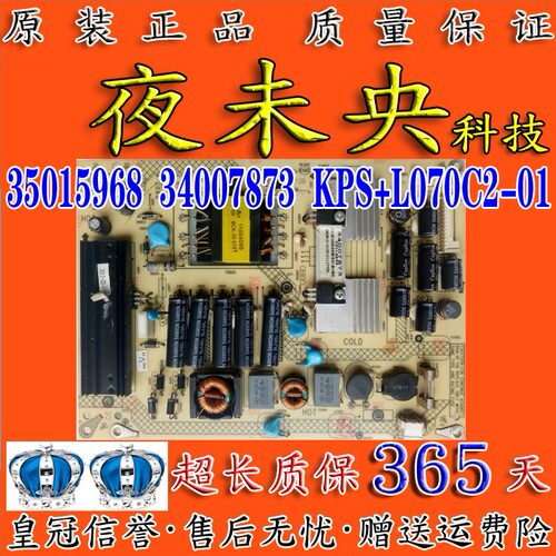 34007873电源板LED32M5000D