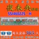 SSI46022S 原装 液晶电视高压板SSI460 22A01 三星LTA460HB07