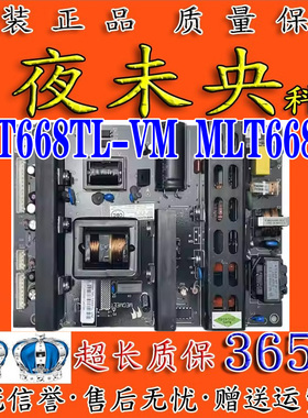 原装三洋LCD-40CA610T LC-42B82E电视电源板MLT668TL-VM MLT668TL
