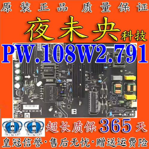 45STV-F450电源板PW.108W2.791