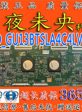 原装 三星 PID_GU13BTSLA4C4LV0.4 逻辑板 测试好发货 现货