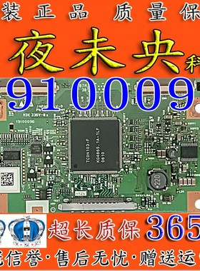 原装海信LED37T28P/P69GP逻辑板MDK336V-0N 19100096屏HE370BF-D0