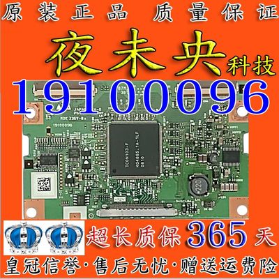 原装19100096逻辑板MDK336V-0N