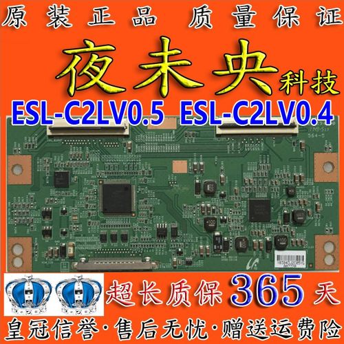 sony索尼ESL_C2LV0.4逻辑板