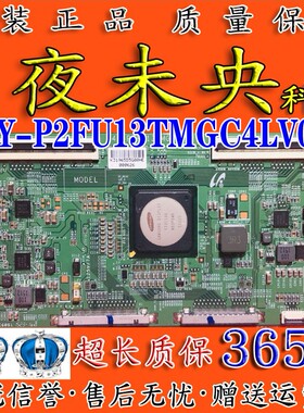 原装三星14Y_P2FU13TMGC4LV0.0逻辑板HD550FU31 TCL L65E5800A-UD