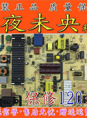 原装创维MODEL:L5R022 5800-L5R022-W000液晶电视电源板E168066