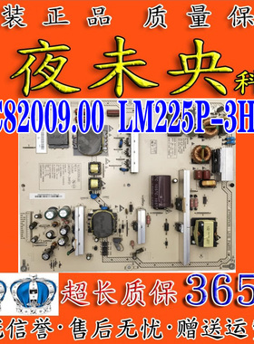 原装长虹LT46730E ITV46750X电源板VLC82009.00 LM225P-3HF01