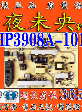 TCL C39E320B LCD39R19电视电源板SHP3908A-101H 81-PBL039-PW2L