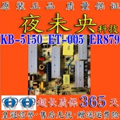 005 原装 ER879 5150 42寸立式 乐摇宝型号BQL_A420LGS电源板KB