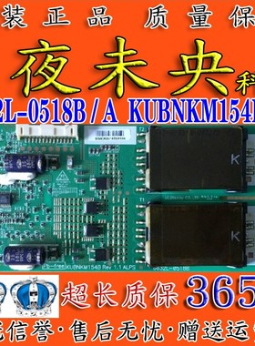 原装LC 32LH30FR-CA 40FD-CE电视高压板6632L-0518B/A KUBNKM154B