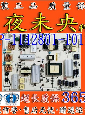 原装乐视letv Max70 X70 3D液晶电视电源板1P-1142801-1012 CCR01