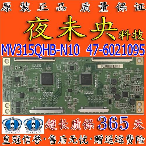 MV315QHB-N10逻辑板47-6021095