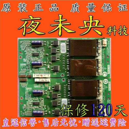 原装KLS-47TKH22-C--D 6632L-0500B 6632L-0501B 高压板一对价