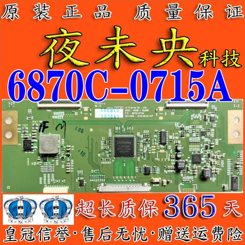 6870C-0715A逻辑板LD490DUN-THC1