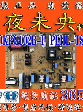 原装飞利浦32PFL7404H/12电视电源板 PLHL-T826B  2300KPG102B-F